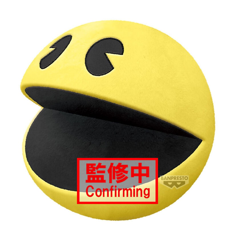 Peluche Pac-Man 28cm Frikytopia