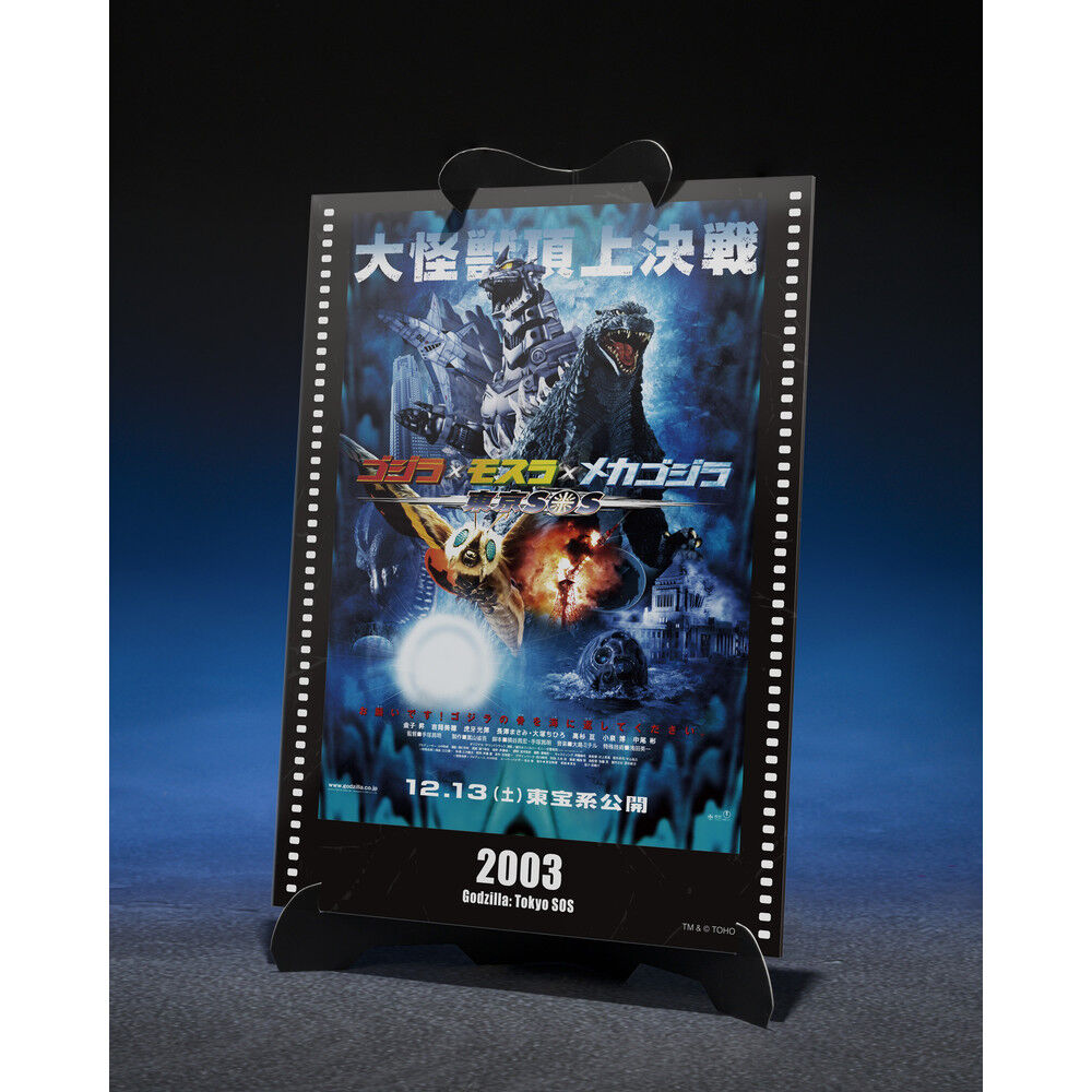 Godzilla: Tokyo S.O.S. Figura Diecast S.H.MonsterArts Kiryu (Heavily Armed Type / High Mobility Type) "Tokyo SOS" -Movie Graphic Plus- 16 cm