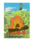 O Castelo Andante Pin Calcifer Frikytopia