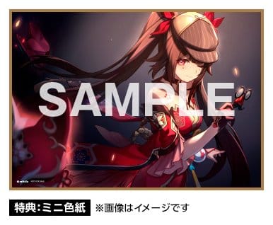 Honkai: Star Rail Figura PVC 1/7 Sparkle 23 cm