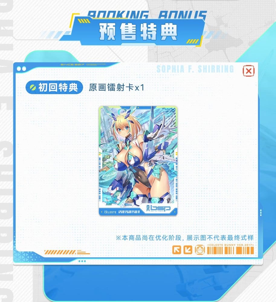 Original Character Figura 1/9 Sophia F. Shirring Celest Bunny Ver. 20 cm