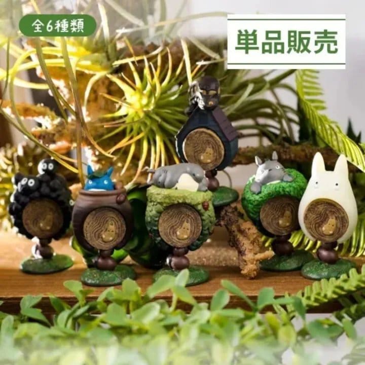 Mi vecino Totoro Anillo Misterioso Totoro Cajas Sorpresas Expositor (6) Frikytopia
