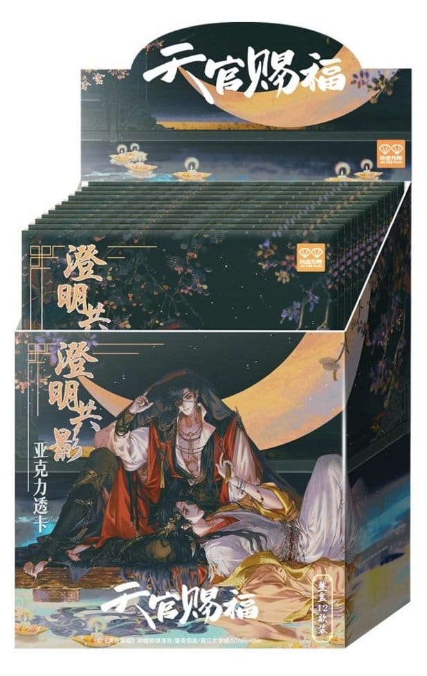 Heaven Official's Blessing Tarjetas Acrílicas Transparentes Manhua Clear Shadows Series Blind Box Expositor (12) Frikytopia