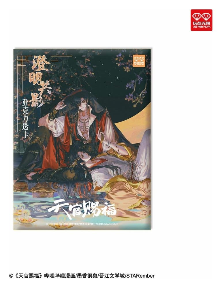 Heaven Official's Blessing Tarjetas Acrílicas Transparentes Manhua Clear Shadows Series Blind Box Expositor (12)