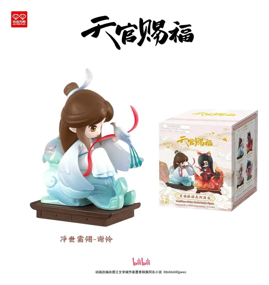 Heaven Official's Blessing Figura PVC Auspicious Blessings / Líng Fú Xiàn Ruì Series Blind Box 10 cm Display (4)