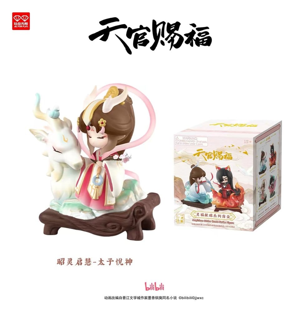 Heaven Official's Blessing Figura PVC Auspicious Blessings / Líng Fú Xiàn Ruì Series Blind Box 10 cm Display (4)