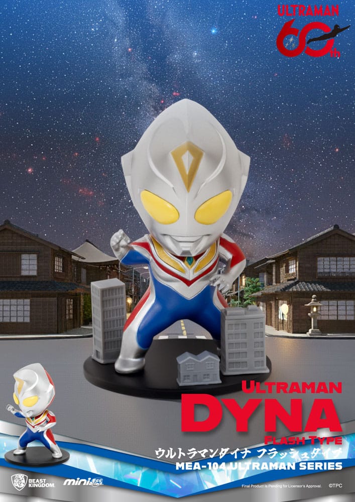 Ultraman Figuras Mini Egg Attack Blind Box Ultraman Series 2 9 cm (6)