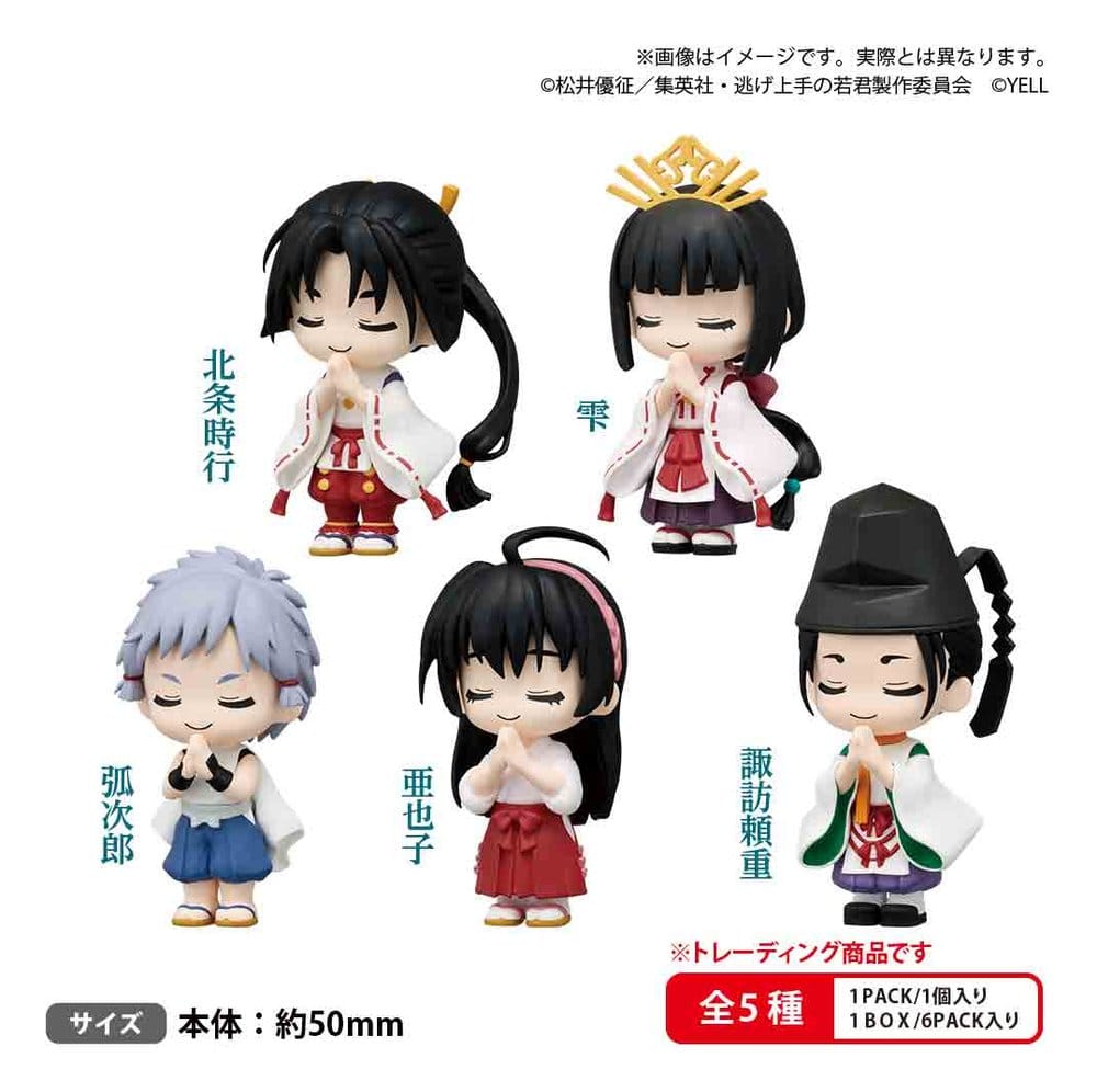 The Elusive Samurai Figuras Mini Gassho 5 cm Blind Box Sortido (6)