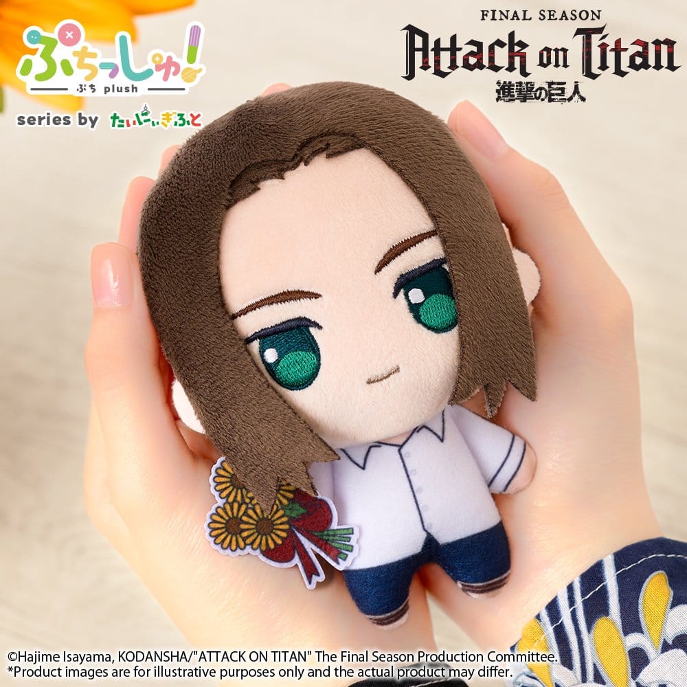 Attack on Titan Peluche Puchish! Eren Yeager Vol. 2 (Sunflower Ver.) 12 cm