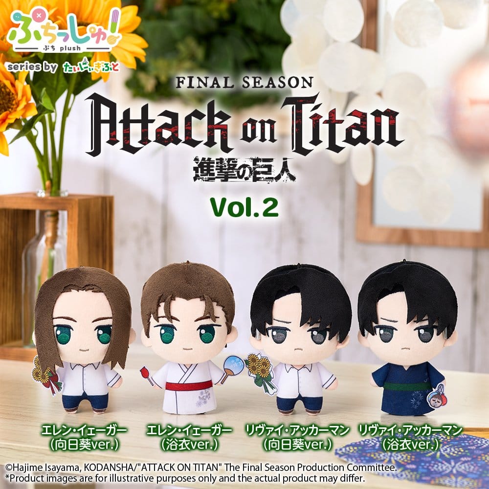 Attack on Titan Peluche Puchish! Levi Ackerman Vol. 2 (Yukata Ver.) 12 cm