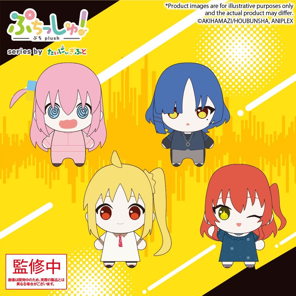 Bocchi the Rock! Puchish! Peluche Ryo Yamada Vol. 2 12 cm