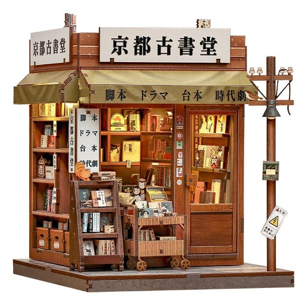 Maqueta Model Kit Miniature House Antique Bookery of Kyoto 18 x 15 cm