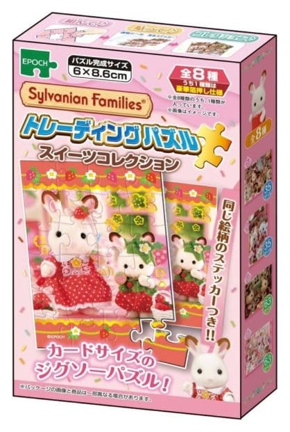 Sylvanian Families Misterio puzzle mini Display (8)