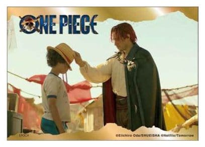 One Piece Misterio puzzle mini Display (8) Frikytopia