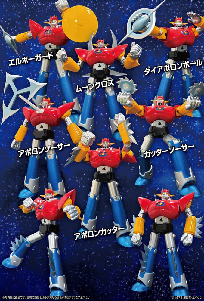 UFO Warrior Dai Apolon Figura Neo Dynamite Action Dai Apolon 20 cm