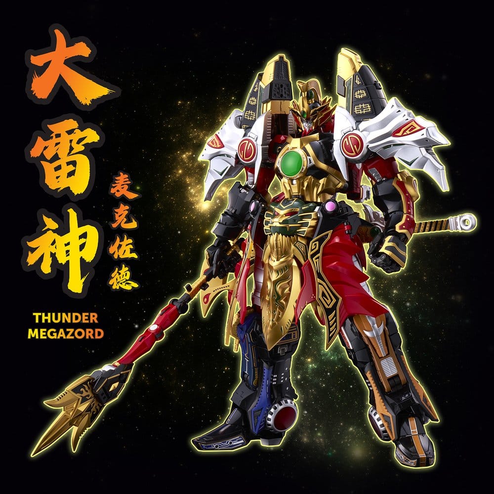 Power Rangers Figura Go! Kuro Kara Combine Thunder Megazord 28 cm Frikytopia