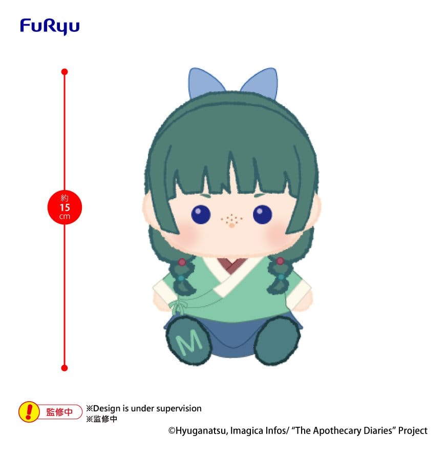 The Apothecary Diaries Milkyboa Peluche Maomao 15 cm Frikytopia