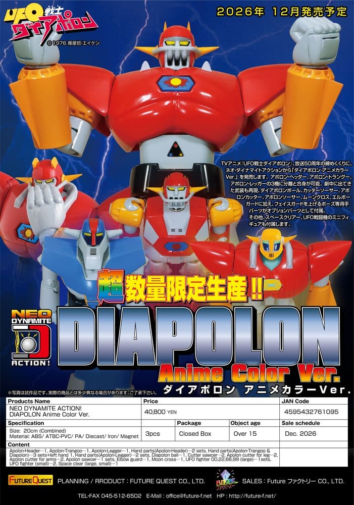 UFO Warrior Daiapolon Figura Neo Dynamite Action Daiapolon Anime Color Ver. 20 cm