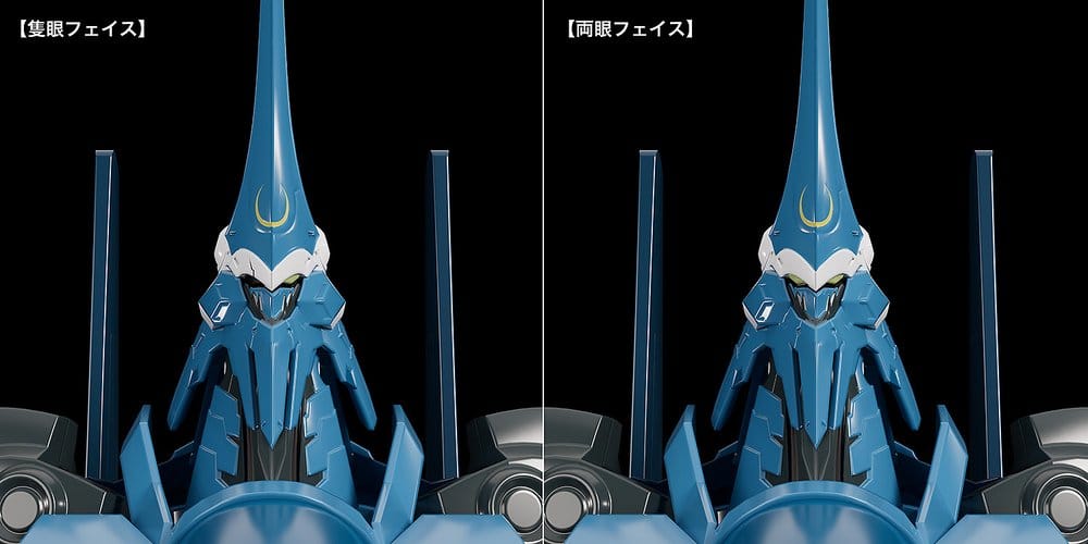 Linebarrels of Iron (Manga Edition) Maqueta Plastic Model Kit Vardant 19 cm