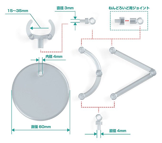 The Simple Stand Mini Nendoroid More Pack de 4 Caballetes para Mini Figuras