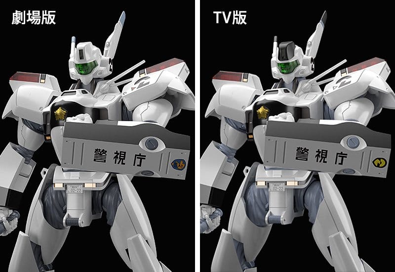 Mobile Police Patlabor Maqueta Plastic Model Kit Moderoid 1/60 AV-98 Ingram 13 cm