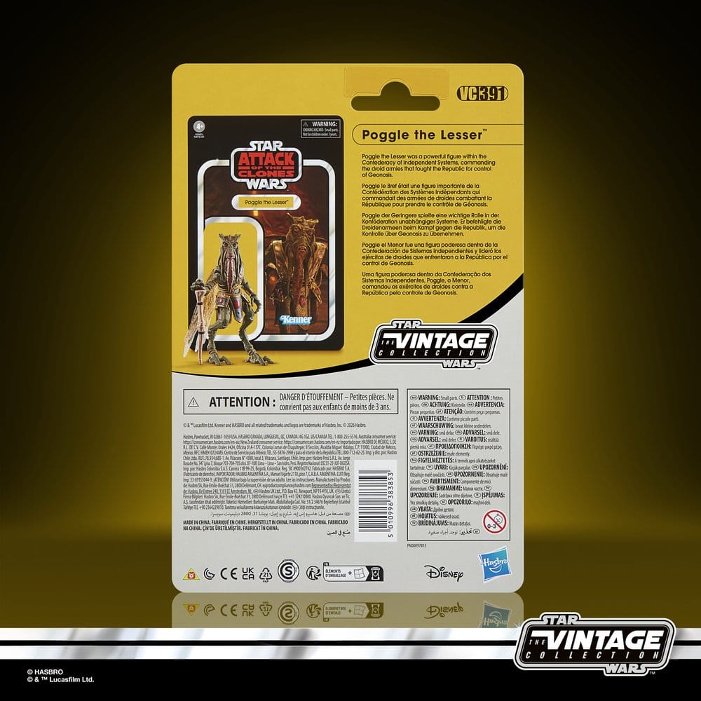 Figura Poggle the Lesser El Ataque de los Clones Star Wars 9,5cm