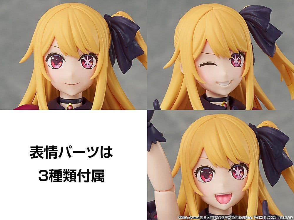 Oshi no Ko Maqueta Plastic Model Kit KADOKAWA PLASTIC MODEL SERIES Ruby 16 cm