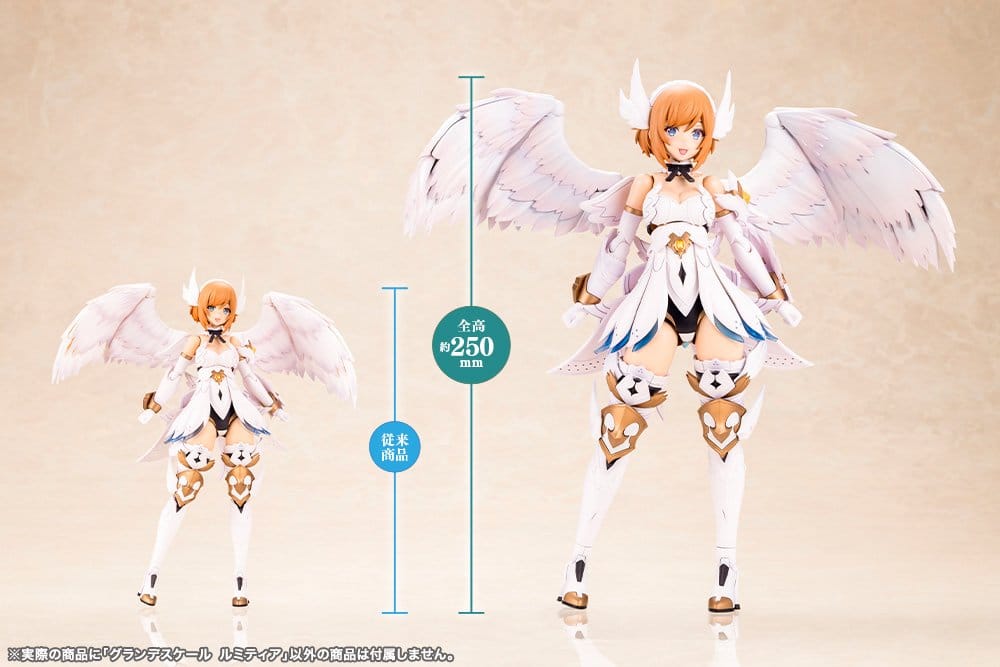 Arcanadea Maqueta Plastic Model Kit Grande Scale Lumitea 25 cm