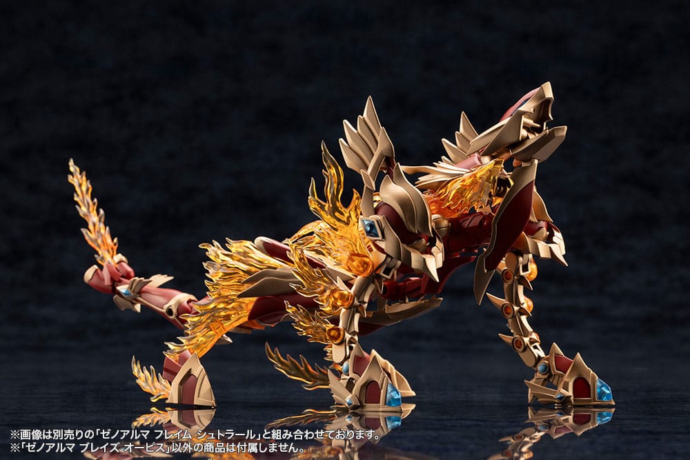 Arcanadea Maqueta Plastic Model Kit XenoAlma Blaze Ophis 26 cm