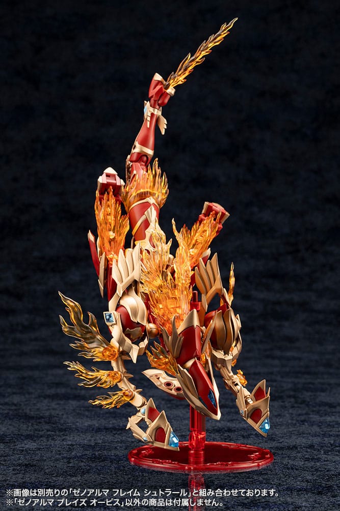 Arcanadea Maqueta Plastic Model Kit XenoAlma Blaze Ophis 26 cm