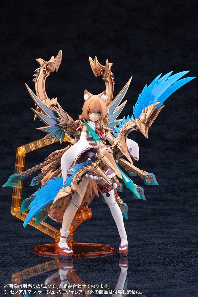 Arcanadea Maqueta Plastic Model Kit XenoAlma Orage Pavorea 10 cm