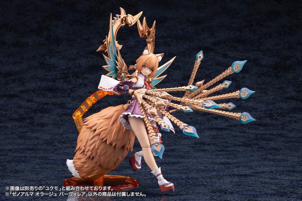 Arcanadea Maqueta Plastic Model Kit XenoAlma Orage Pavorea 10 cm