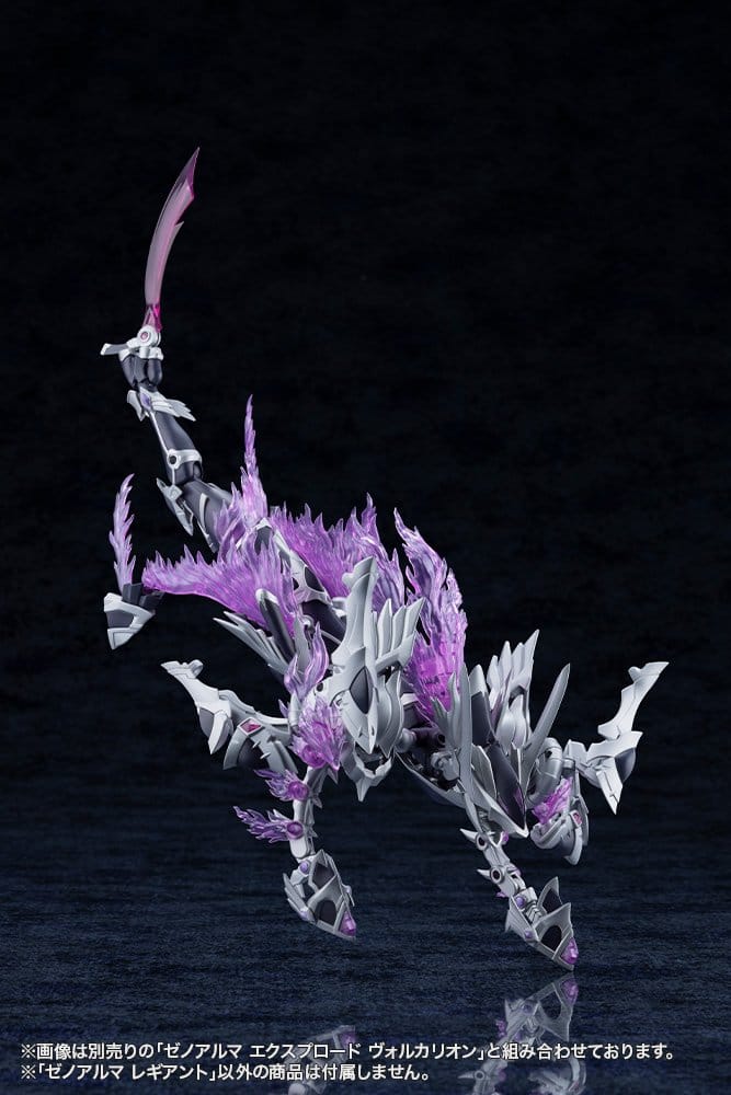 Arcanadea Maqueta Plastic Model XenoAlma Legiant 8 cm