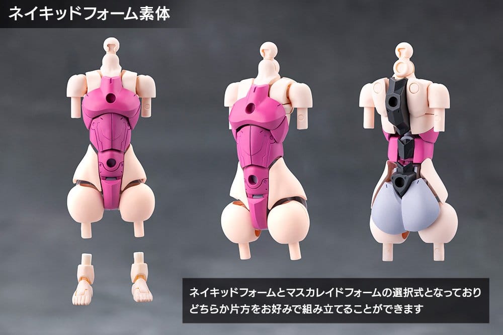 Megalomaria Unlimited Universe Maqueta Plastic Model Kit Airly 14 cm