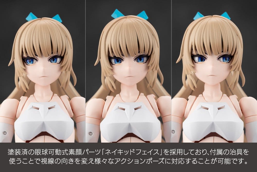 Megalomaria Unlimited Universe Maqueta Plastic Model Kit Emulator #1A 16 cm