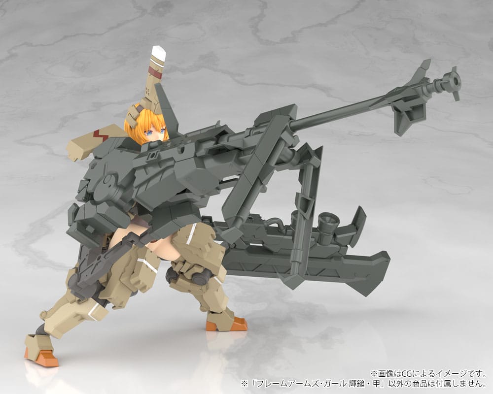 Frame Arms Girl Plastic Model Kit Kagutsuchi-Kou 20 cm