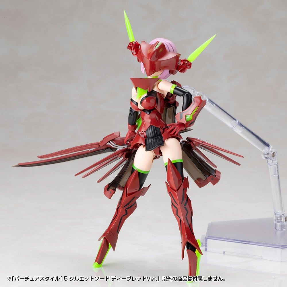 Kotobukiya M.S.G. Acessórios para Maquetas Plastic Model Kit Virtuous Style 15 Silhouette Sword Deep Red Ver. 14 cm