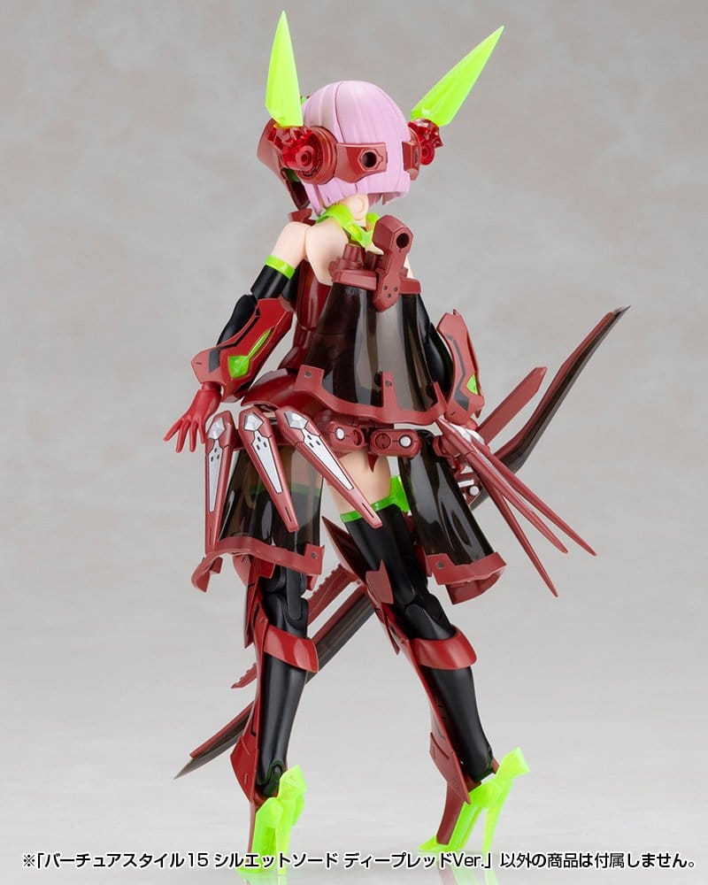 Kotobukiya M.S.G. Acessórios para Maquetas Plastic Model Kit Virtuous Style 15 Silhouette Sword Deep Red Ver. 14 cm