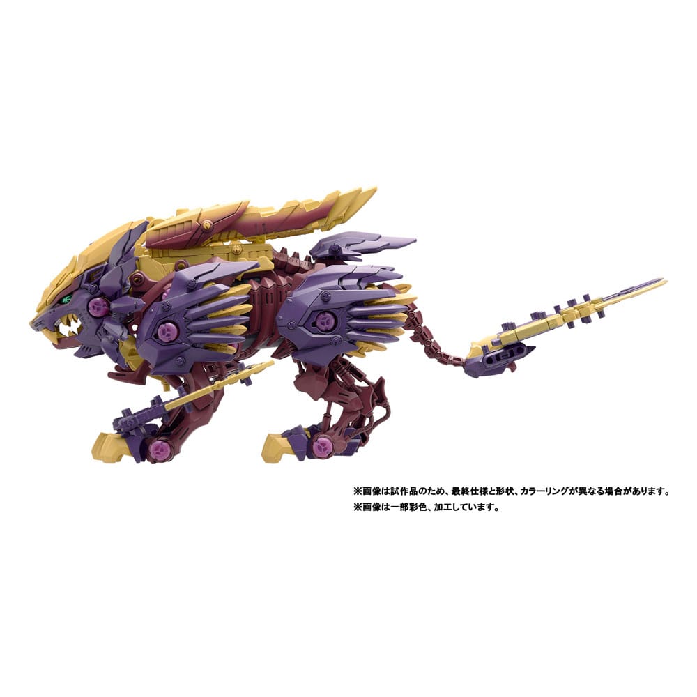 Zoids Maqueta Plastic Model Kit Beast Liger Magnamalo ver.