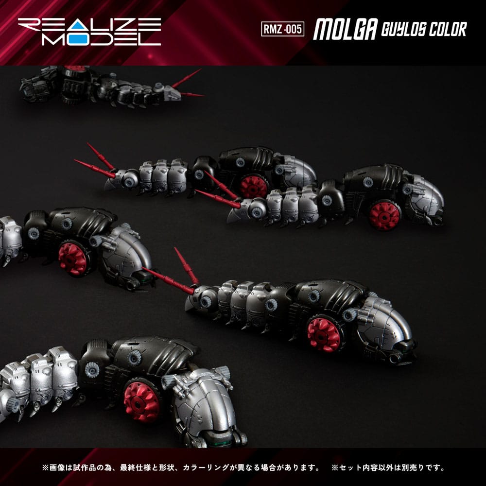 Zoids Maqueta Plastic Model Kit 1/100 RMZ-005 Molga Guylos Color (Reproduction) 12 cm
