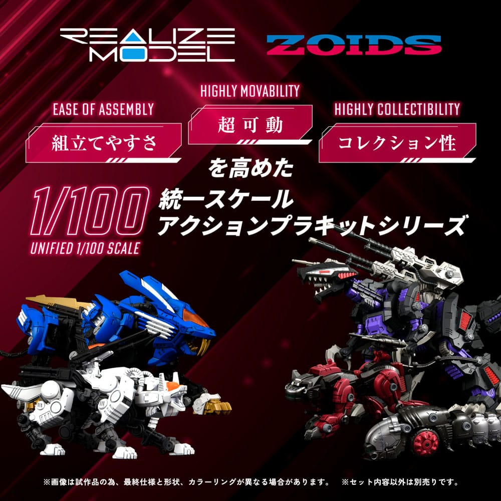 Zoids Maqueta Plastic Model Kit 1/100 RMZ-005 Molga Guylos Color (Reproduction) 12 cm