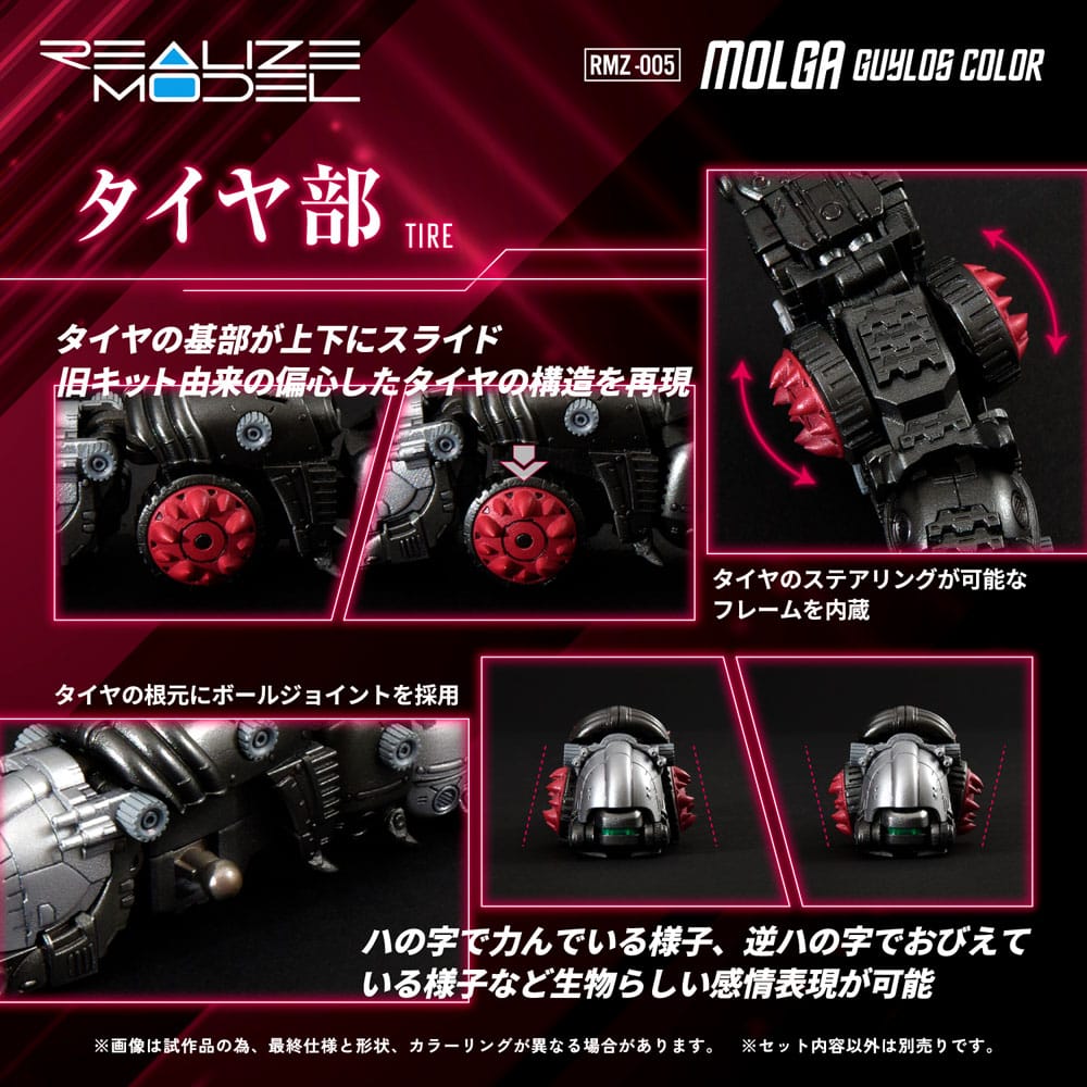 Zoids Maqueta Plastic Model Kit 1/100 RMZ-005 Molga Guylos Color (Reproduction) 12 cm