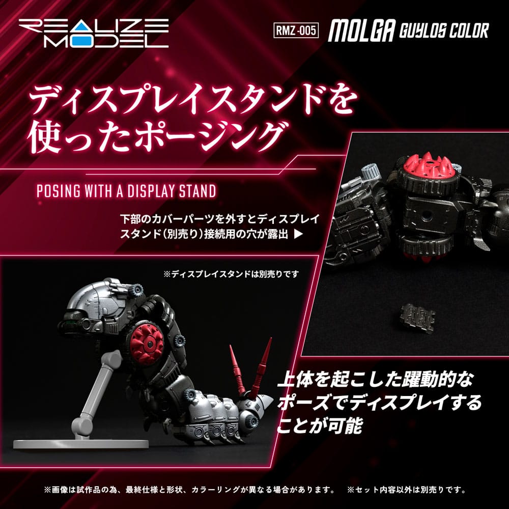Zoids Maqueta Plastic Model Kit 1/100 RMZ-005 Molga Guylos Color (Reproduction) 12 cm