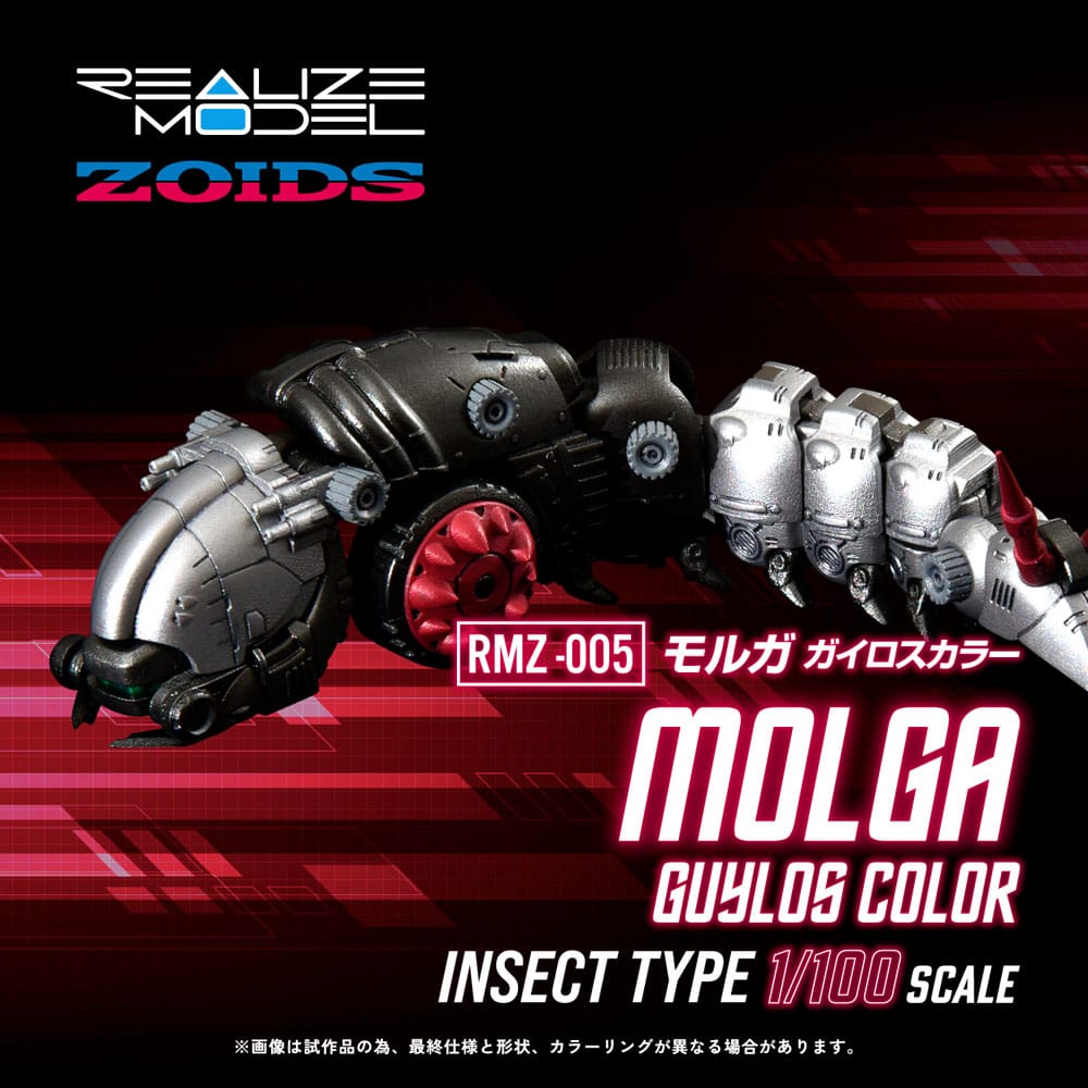 Zoids Maqueta Plastic Model Kit 1/100 RMZ-005 Molga Guylos Color (Reproduction) 12 cm
