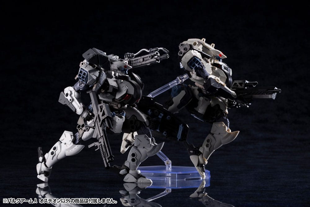 Hexa Gear Maqueta Plastic Model Kit 1/24 Bulkarm? Osteon 18 cm