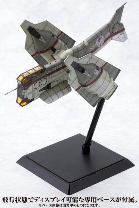 Evangelion: 3.0 Maqueta Plastic Model Kit 1/100 Vertical Take-Off & Landing Aircraft YAGR-N101 (Reproduction) 19 cm