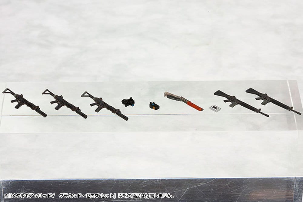 Metal Gear Solid V Figuras Plastic Model Kit 1/35 Metal Gear Solid Ground Zero Set 5 cm