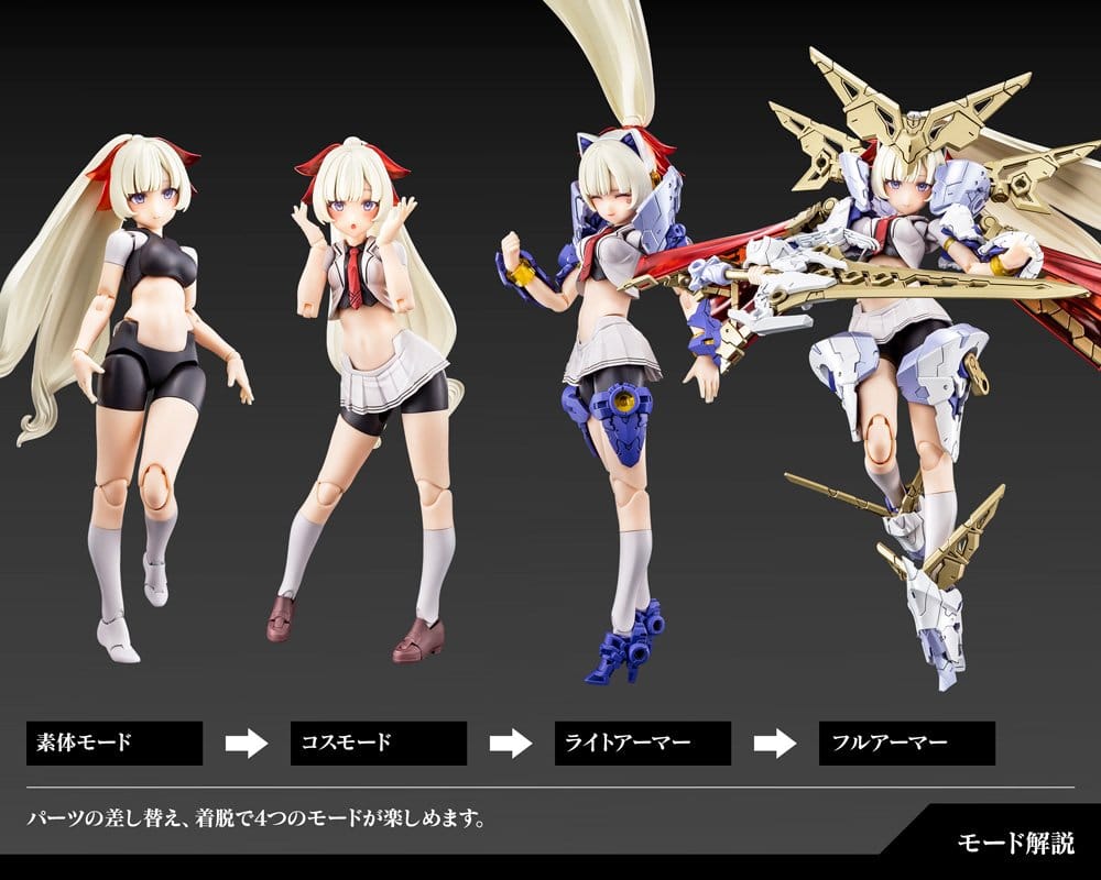 Megami Device Maqueta Plastic Model Kit 1/1 Buster Doll Paladin (Reproduction) 18 cm