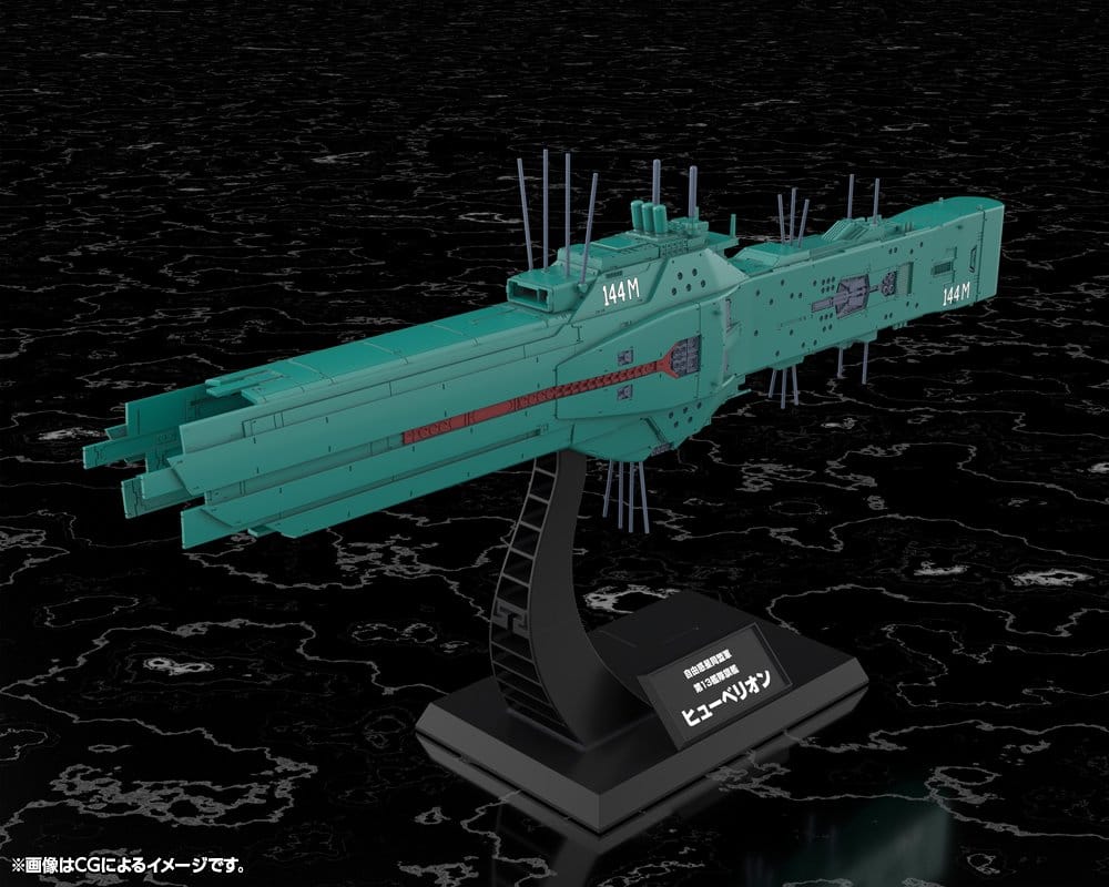 Legend of the Galactic Heroes Plastic Model Kit 1/3000 Free Planets Alliance 13th Fleet Flagship Hyperion 31 cm