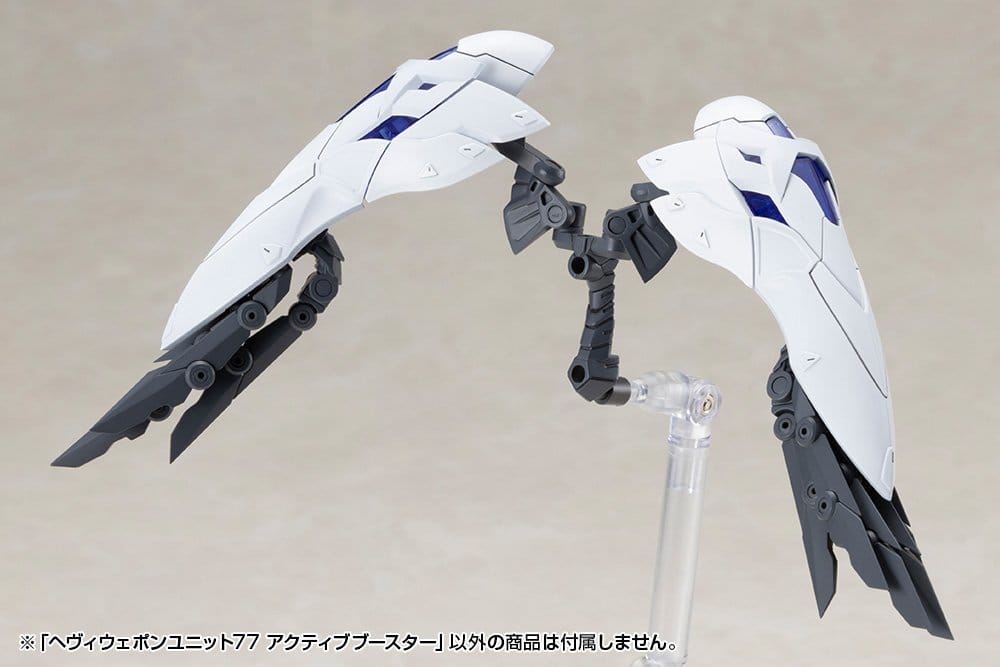 Kotobukiya M.S.G. Acessórios Heavy Weapon Unit 77 Active Booster